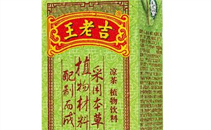 WonLucky Herbal Tea